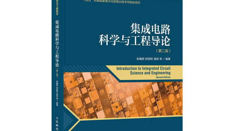 如何科学对比半导体制造设备参数