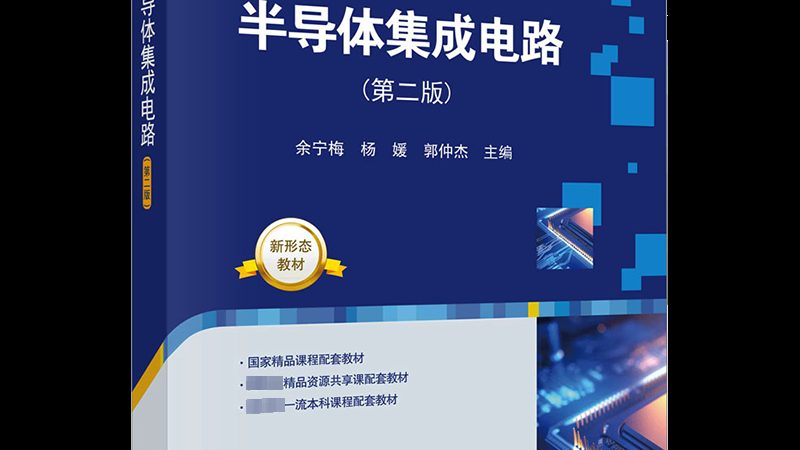 晶圆代理加盟与直营：两种模式的深入解析**