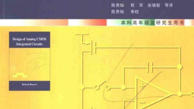 半导体品牌型号解析：揭秘行业“十大”之谜
