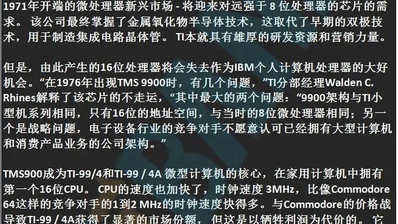 揭秘上海12英寸晶圆代工厂：技术演进与产业布局**