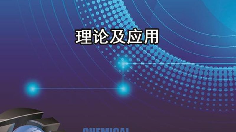 车规级MCU芯片：关键要素与选型逻辑