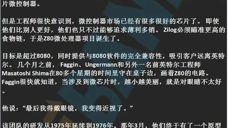 国内半导体设计公司排行背后的技术考量